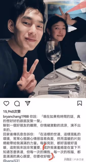 陳妍希婚內出軌證據曝光!男方公然挑釁陳曉:我們過了特別的一夜