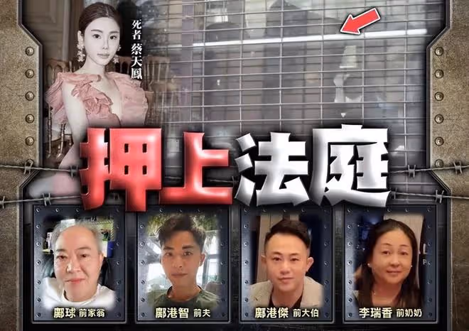 香港名媛碎屍案嫌犯被判,七罪並罰只判42個月?