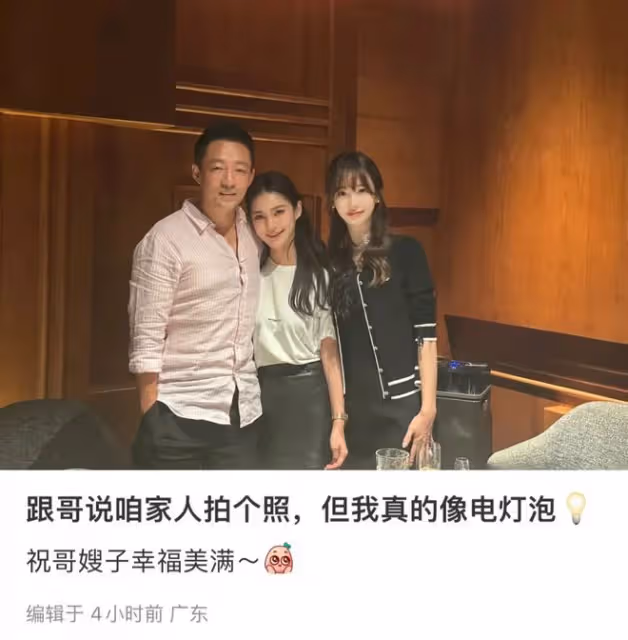 汪小菲越來越守男德了!跟美女合影不僅站到邊上,還將老婆摟在懷