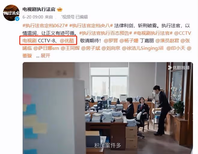 央視明晚開播!40集大劇空降,國家一級演員視後坐鎮,有好戲看了