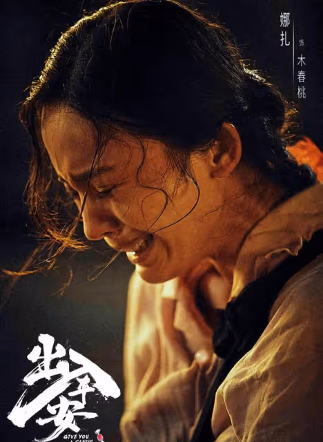 不扮嫩、不打針、人到中年演媽媽,32歲古力娜扎的清醒值得讚揚
