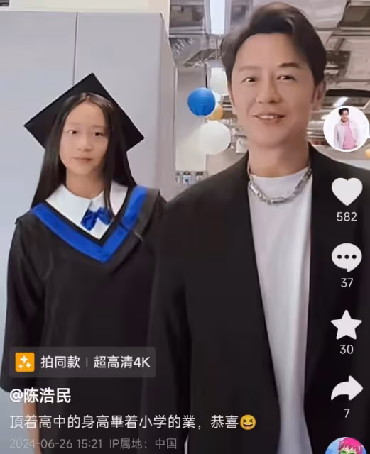陳浩民慶祝大女兒小學畢業,12歲雅薷身高近一米七,越長越漂亮