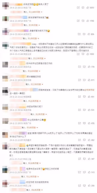 容祖兒爆熱戀女導！　粉絲被嗆「離遠點」灌爆留言：要拋棄我們？