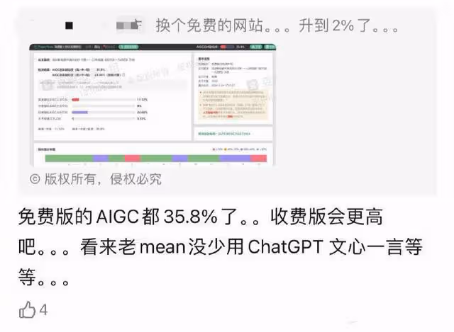 楊冪3622字論文遭質疑未達標準！　比對相似低於1%挨酸：大學生期末