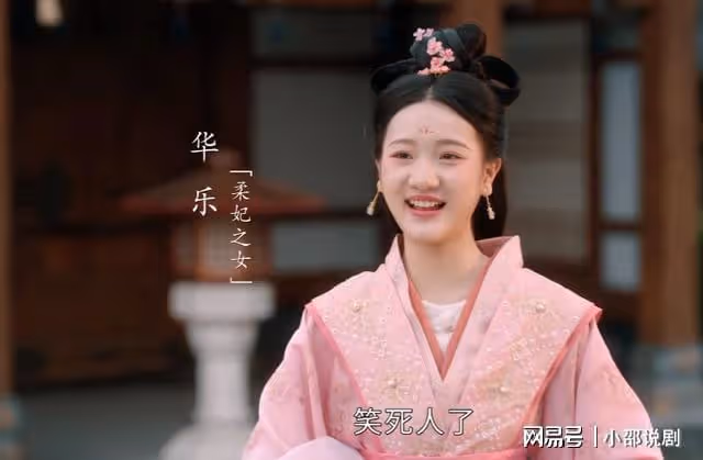 《度華年》唯一敗筆,演38歲婦人還一臉嬌氣,換掉她就完美了!