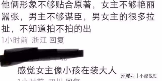《度華年》唯一敗筆,演38歲婦人還一臉嬌氣,換掉她就完美了!