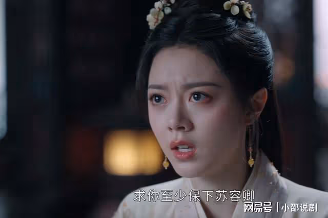 《度華年》唯一敗筆,演38歲婦人還一臉嬌氣,換掉她就完美了!