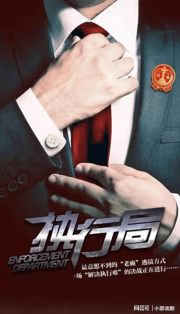 優酷明晚正式開播!羅晉領銜主演,這才是觀眾們應該追的好劇