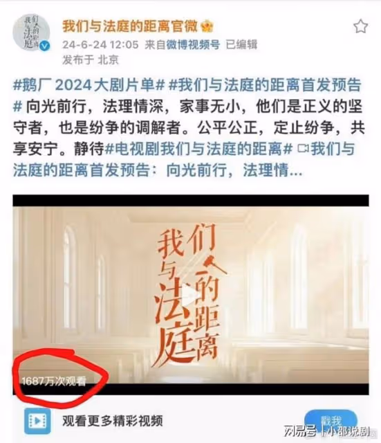 龔俊領銜主演!預告播放量已經突破1500萬,看題材又是必追好劇