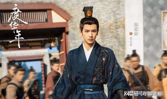 《度年華》熱播,趙今麥張琳赫主演,重生後長公主李榮和首輔裴文