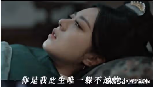《度年華》熱播,趙今麥張琳赫主演,重生後長公主李榮和首輔裴文
