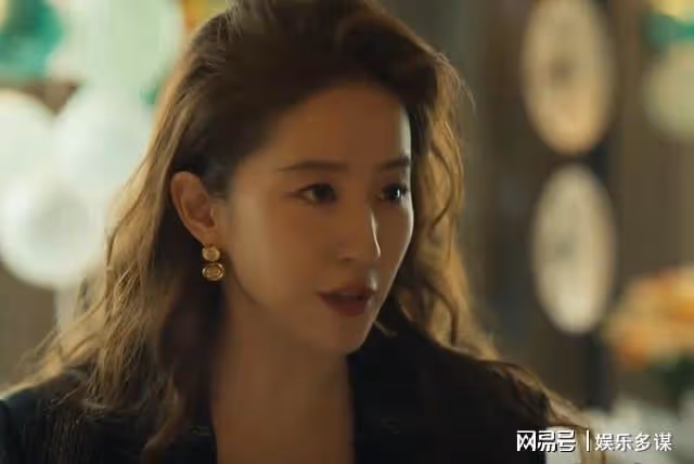 玫瑰的故事:方協文二婚生子,遺產全部留給小初原因曝光
