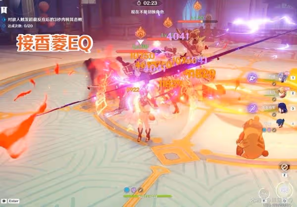 《原神》紛變繁相豪武譚第一天打法攻略