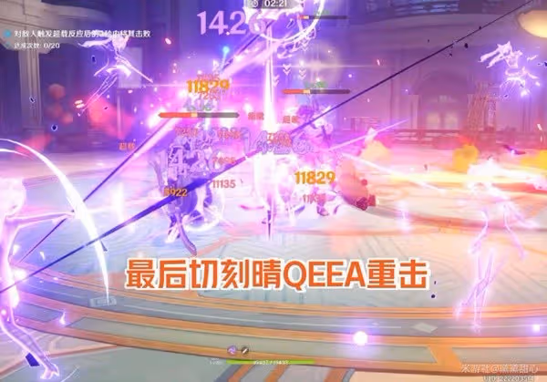 《原神》紛變繁相豪武譚第一天打法攻略