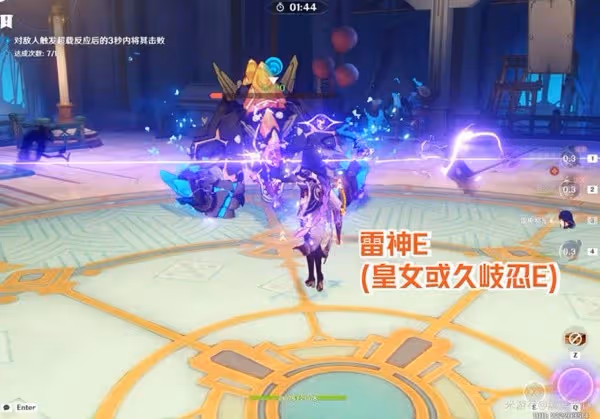 《原神》紛變繁相豪武譚第一天打法攻略