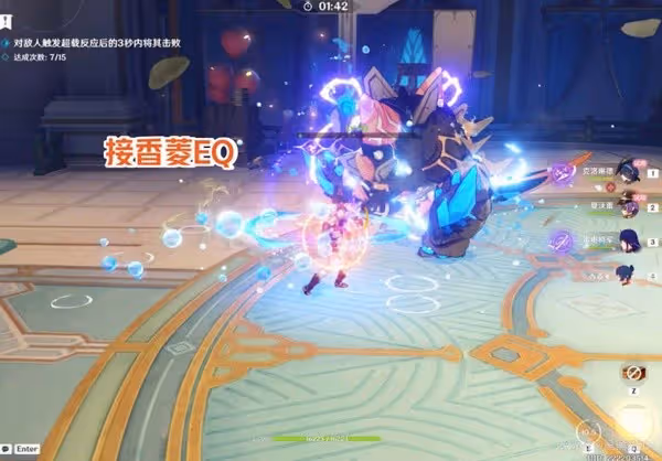 《原神》紛變繁相豪武譚第一天打法攻略