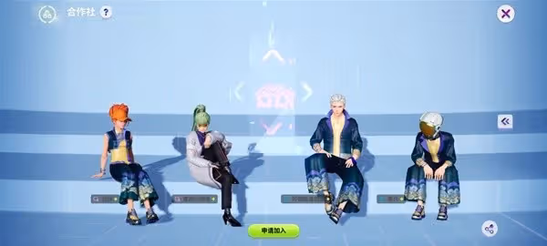 《創造吧我們的星球》合作社玩法入門指南