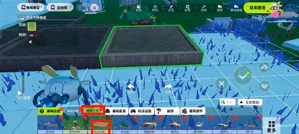 《創造吧我們的星球》農作物種植攻略