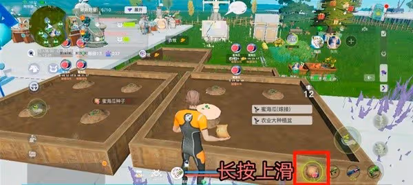 《創造吧我們的星球》農作物種植攻略