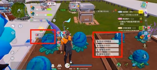 《創造吧我們的星球》農作物種植攻略