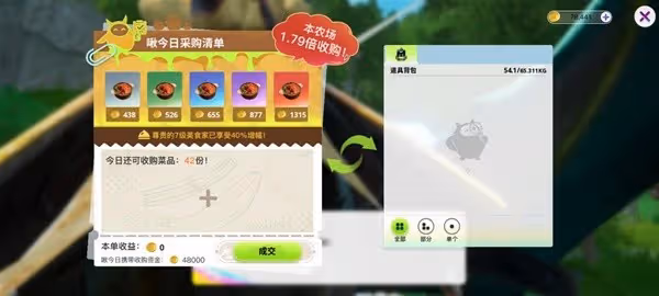 《創造吧我們的星球》前期金幣獲取方法