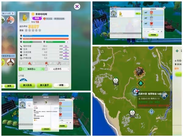 《創造吧我們的星球》前期金幣獲取方法