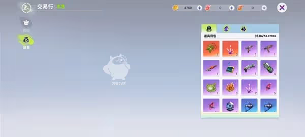 《創造吧我們的星球》交易玩法指南