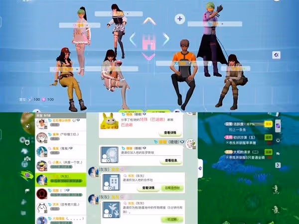 《創造吧我們的星球》開服第一天遊玩指南