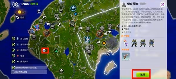 《創造吧我們的星球》地圖解鎖方法