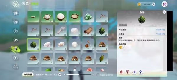 《創造吧我們的星球》NPC常見任務點講解