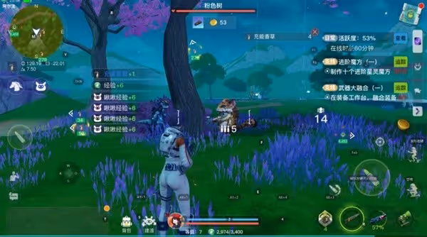 《創造吧我們的星球》草原材料獲取攻略