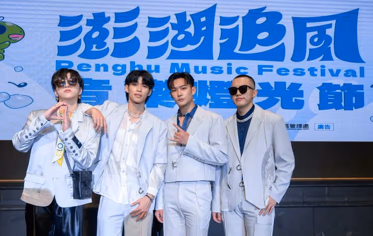 澎湖追風音樂燈光節8/30登場　U:NUS積極操肌要露好身材