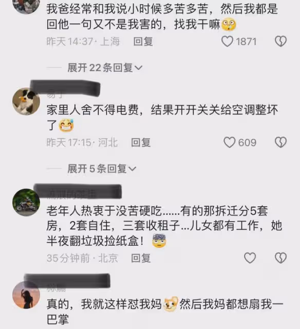 奶奶向孫子傾訴自己辛苦,做一桌菜熱死不開空調,孫子一句話秒殺
