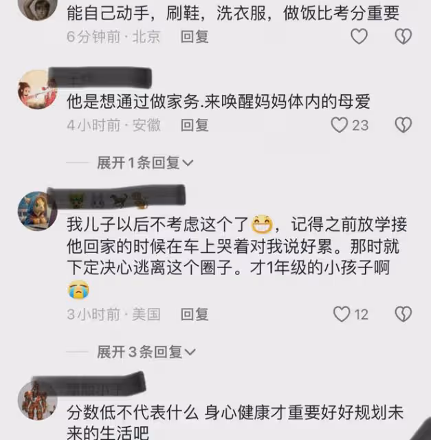 男生查分後默默去廚房做飯,媽媽一看秒懂:高考估分600隻考397分