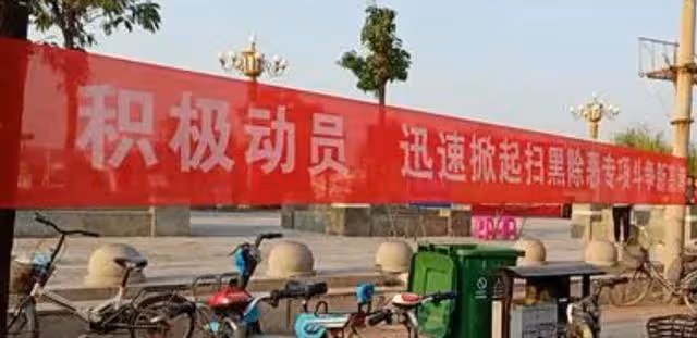 回顧新晃操場埋屍案:人人都知道的兇手為什麼16年後才伏法