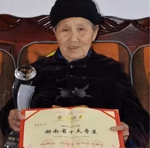 湖南127歲壽星,從清朝一直活到2020年,13個子女無人活過18歲