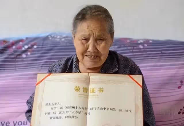 湖南127歲壽星,從清朝一直活到2020年,13個子女無人活過18歲