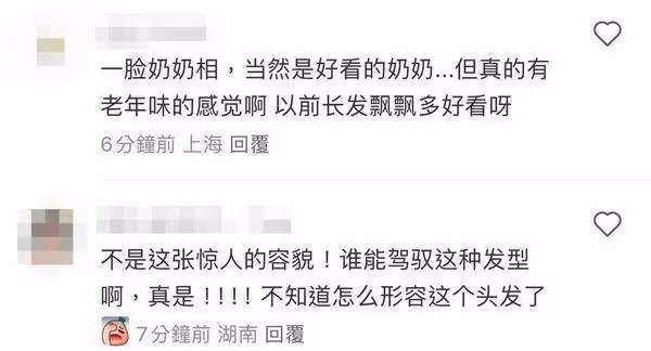 范冰冰疑遭「惡意P圖」!工作室官方照對比 42歲真實狀態掀議