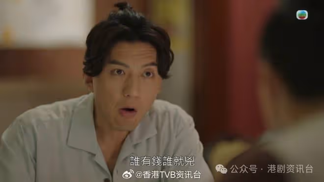 TVB當紅男星斷崖式衰老兼現巨腩？疑不忿被網民狂數以14字親回