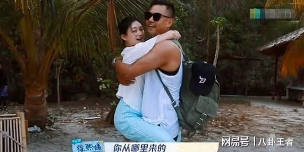 大S玩得花!看到陳建州徹底瘋狂,雙腿盤在他腰上,掛上面不下來