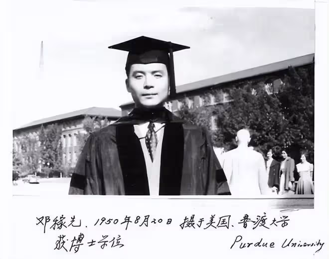請您為他停留1秒！鄧稼先：美國大學的娃娃博士，我國的兩彈元勛