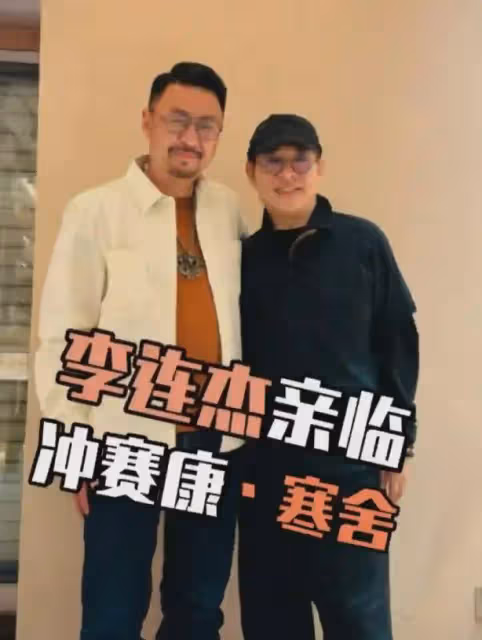 61歲李連杰現身拉薩,豪擲百萬買財神擺件,滿臉開心向旁人炫耀