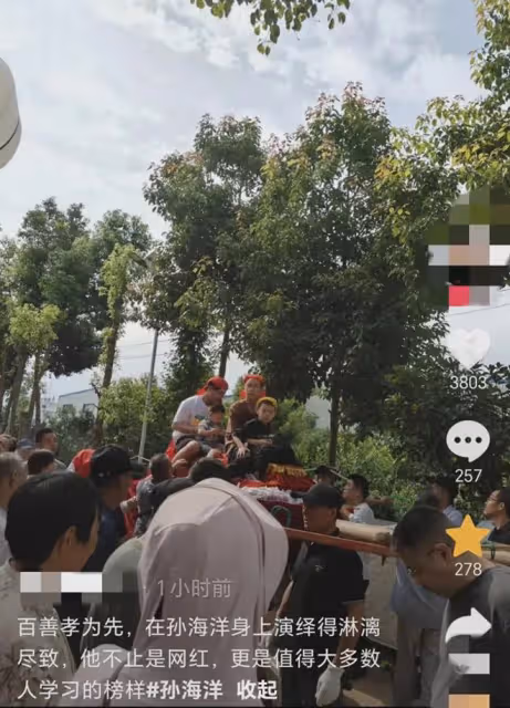 孫海洋父親出殯場面很隆重，孫海洋跪地痛哭，爺爺與孫子相處太短