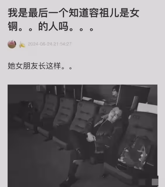 大瓜!容祖兒連夜衝上熱搜!疑似同性戀情被曝光,新女友怒懟粉絲
