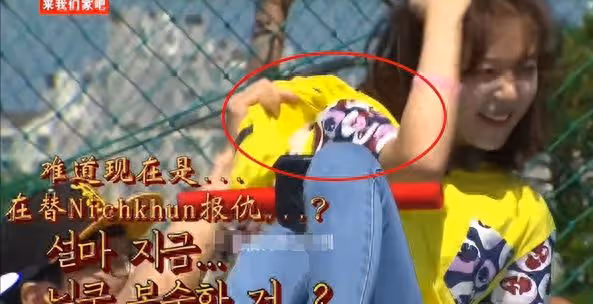 跑男太沒下限!男嘉賓為撕名牌掀女嘉賓上衣?全靠同行襯托被罵慘