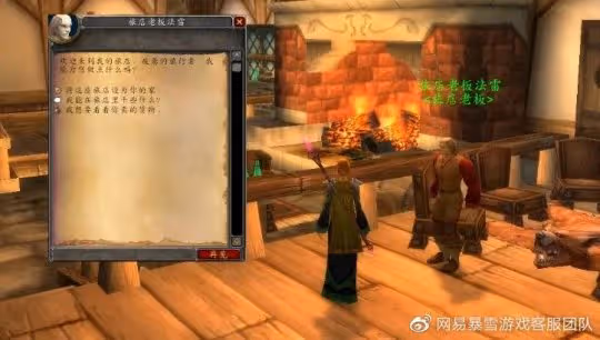 1-70級的練級的路線 50%經驗BUFF助你加速