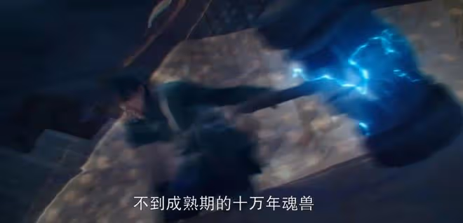 斗羅大陸2:真人版七怪開武魂,小舞柔骨兔萌翻,琉璃塔很廉價?