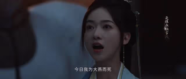 《墨雨雲間》大結局三個沒想到!沈玉容殉情,蕭蘅被算計,她認親