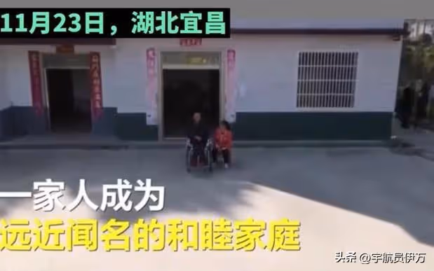 湖北女子攜癱瘓丈夫改嫁,10年間與兩任丈夫同吃同住,後來怎樣?
