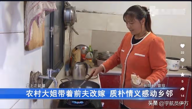 湖北女子攜癱瘓丈夫改嫁,10年間與兩任丈夫同吃同住,後來怎樣?
